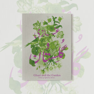 green ghazi book cover mock up