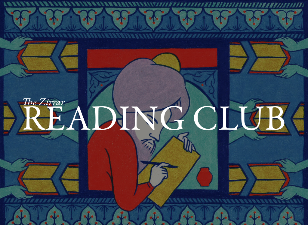 The Zirrar Reading Club